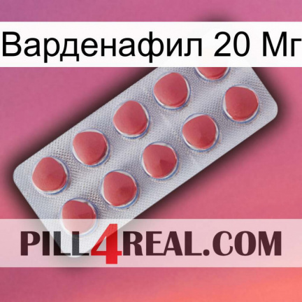 Варденафил 20 Мг 18